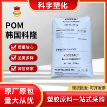 POM������¡K100 K300 K700 K900 GF305�߸��Գ�����������Ӧ��