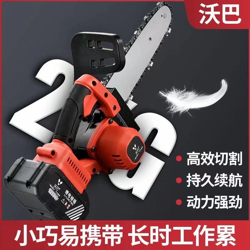 充电电锯锂电手提式无线电链锯家用户外小型伐木锯树砍树修枝锯子