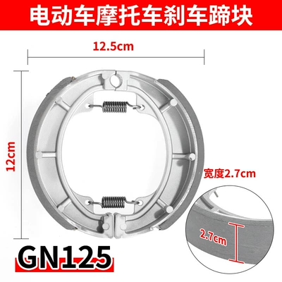 Electric Vehicle Brake Pads, Brake Other Electric Vehicle Accessories - type-130-gn125-brake-pad