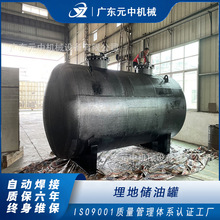 定制埋地储油罐 自动化焊接加强防腐 30m3防腐油罐 卧式燃料油罐