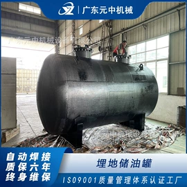 储罐;反应釜;箱体