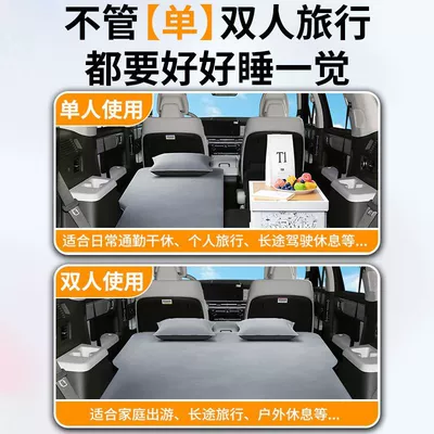 Six-Seat Car Automatic Charger — Vehicle-mounted inflatable bed