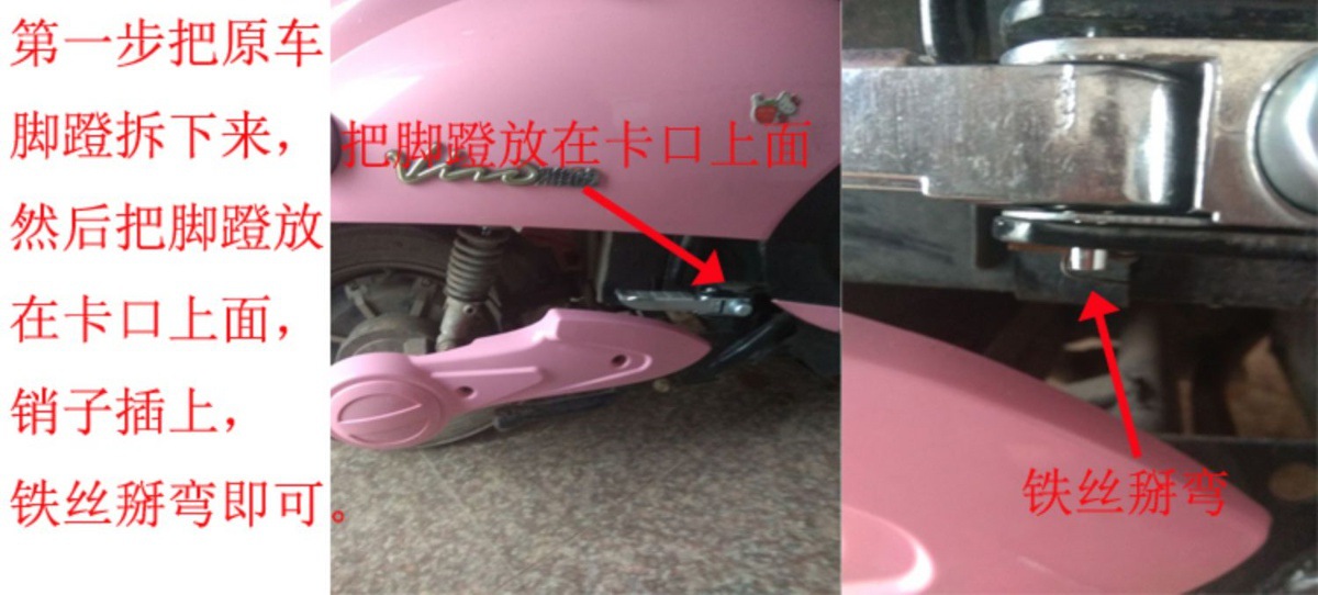 Turtle King Pedal Emayadi Lvyuan New Day Pedal Spring Pedal Neptune Pedal Folding Pedal
