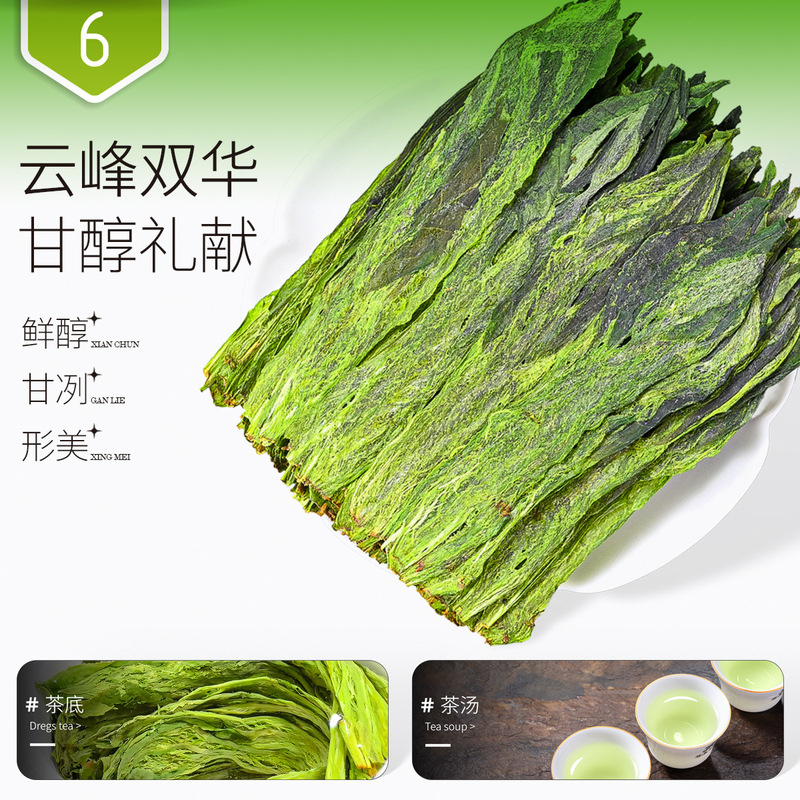 绿茶2025新茶太平布尖猴魁茶叶特级手工捏尖兰花香散装批发雨前茶|undefined