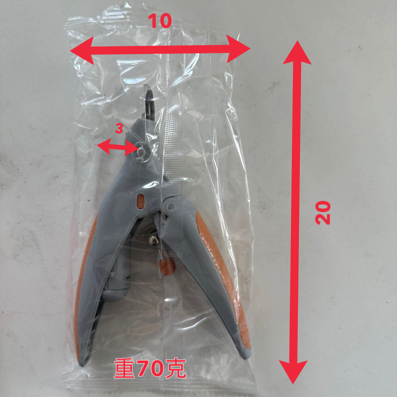 해외직구 강아지 고양이 손톱깍이 //  (opp 가방) 손톱깎이
