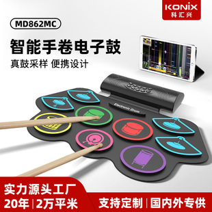 Kehuixing Md862Mc Hand-Rolled Shelf Kidsren's Portable Bluetooth Digital Drum Cross-Border Musical Instrument Percussion Pad