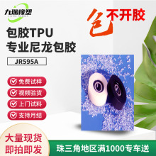 ���l���w����pc���ϰ��z�þ۰���ܛ�zJR595A��ĥ���ú�ɫtpuԭ��