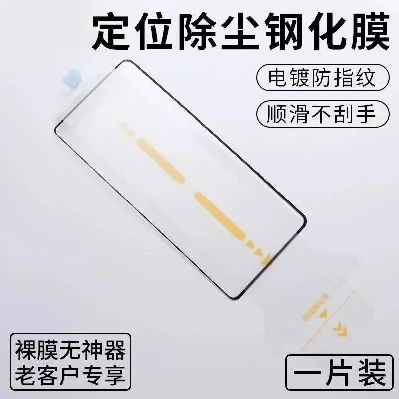 Adecuado para Xiaomi 15ultra, doblado en caliente, película templada de caucho completo, 200 huellas dactilares ultrasónicas, desbloqueo, posicionamiento, artefacto de almacén libre de polvo