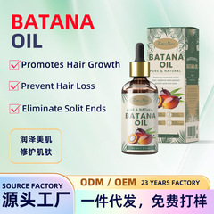 バタナオイル（Batana Oil）は、毛包に栄養を与え、ダメージを受けた髪を修復するための、国境を越えて供給されるヘアケア用ハーブオイルです。