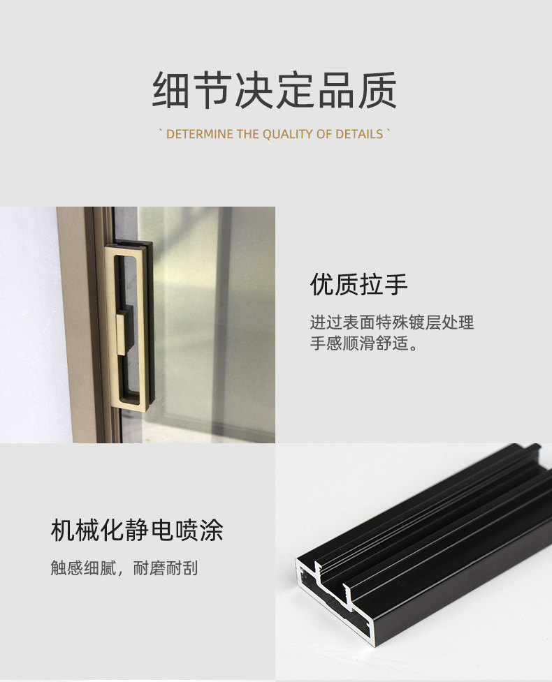 推拉门_09.jpg