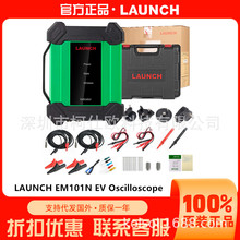 LAUNCH X-431�f��ʾ�������⾀�ϔUչģ�K��LAUNCH EM101N��