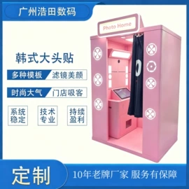 电玩设备;触控产品;消声室
