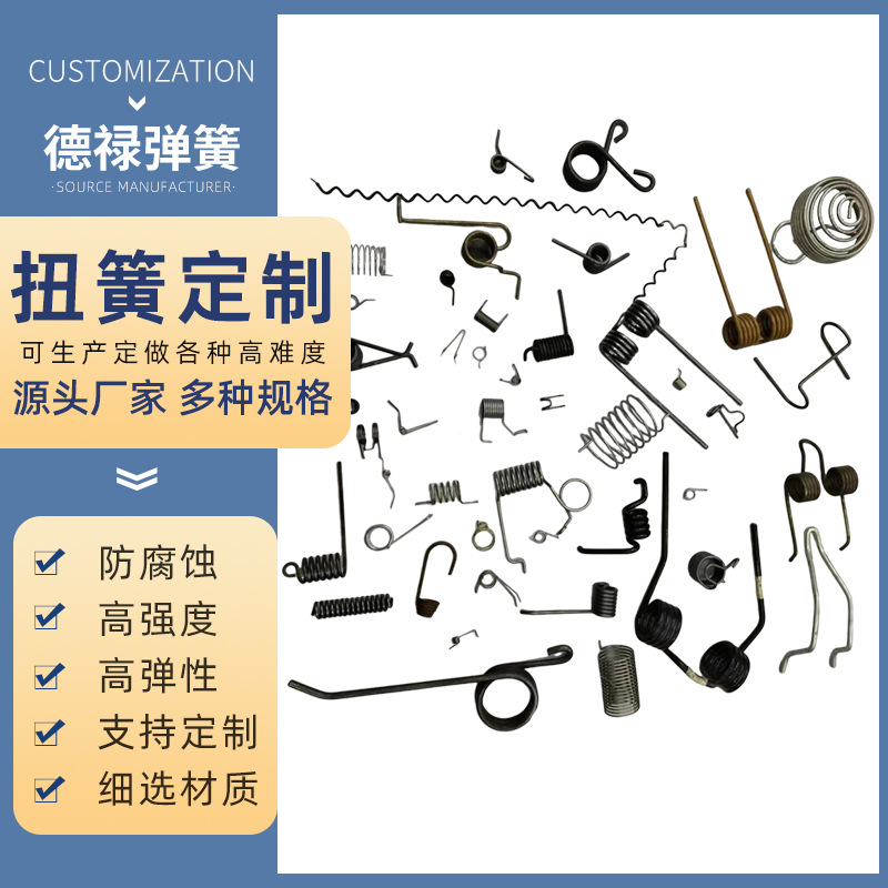 强力扭转弹簧不锈钢五金扭簧车库门卷帘门弹簧单扭双扭精密扭簧
