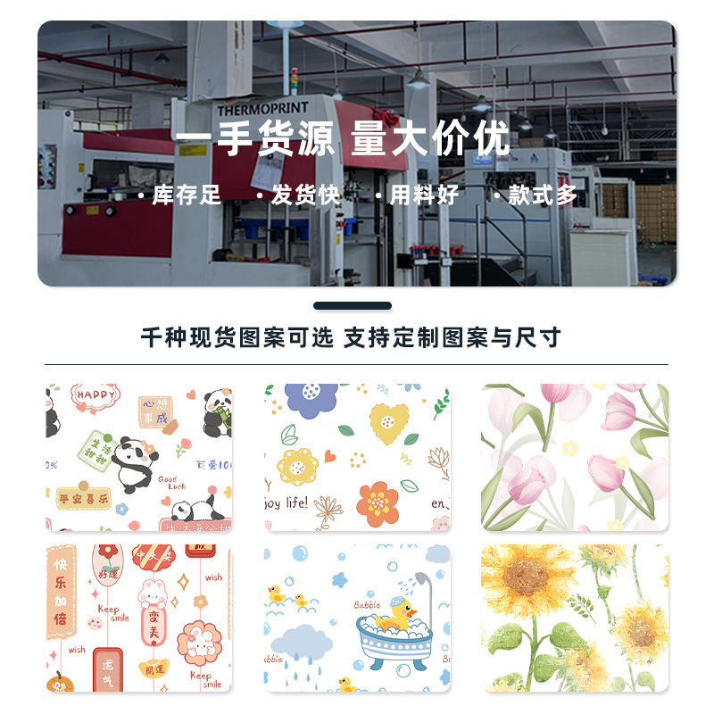 磨砂静电玻璃贴纸窗户贴膜全遮隐私防偷窥走光遮阳防晒自粘窗贴|undefined