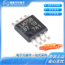 LM75BD ���b TO263-5 ȫ��ԭ�b�F؛�����·�������_�P�ԴоƬ
