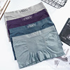 Men's trousers, high elastic breathable underwear, absorbs sweat and smell