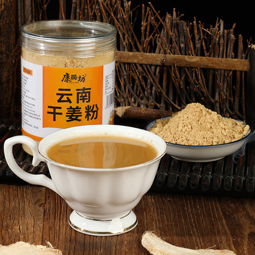 Powdered ginger, pure old dry ginger powder, cold little yellow ginger, dampness-removing seasoning, steeped in hot water, hot ginger tea powder