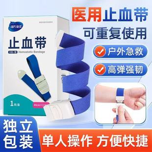 ���Ϻ��ZֹѪ���t�øߏ������}��ݔҺ���oʿ���Ȱ��؏�ʹ��