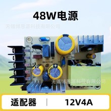 48WԴm12V4Aָ̖ͨʾ늙ҾӼ