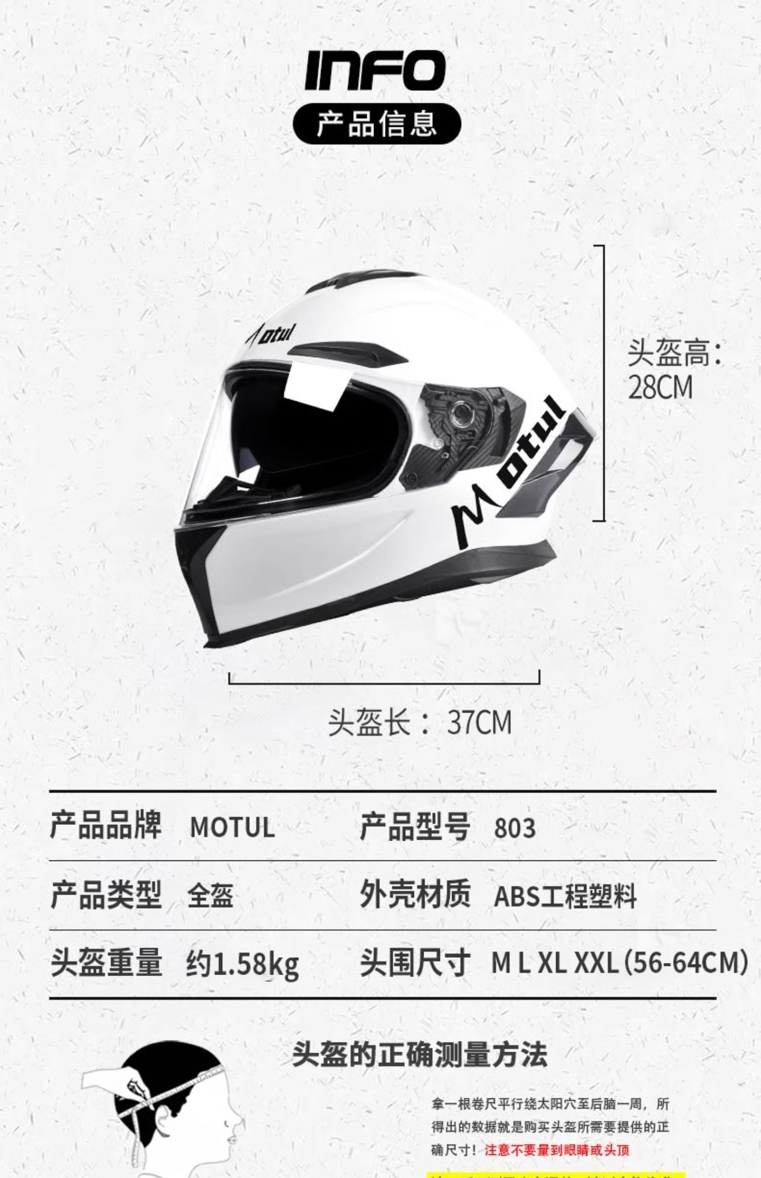 MOTUL Spoiler Bluetooth Headset Full Helmet Dual Lens Motorcycle Helmet