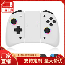 Sjoyconֱ I깦ܹȦNSֱ switchΑֱ