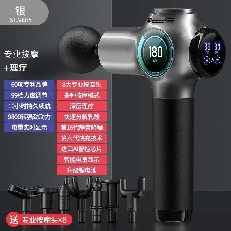 クロスボーダー筋膜銃筋肉電動マッサージ器専門級アマゾン筋膜銃知能マッサージ銃メーカー卸売り|undefined