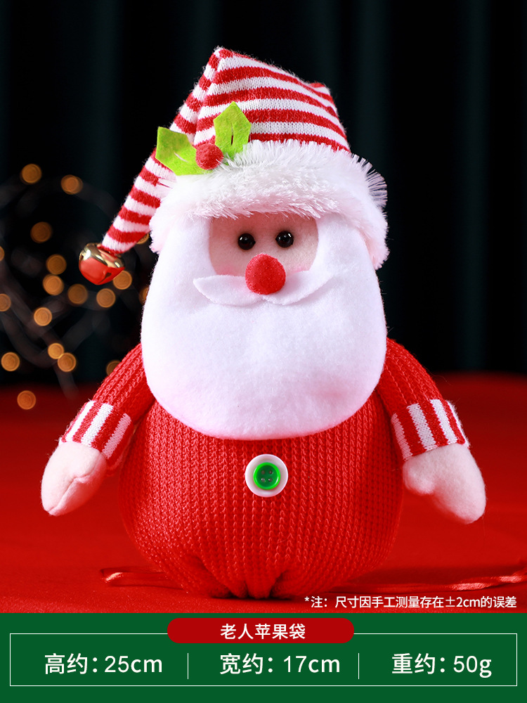 毛线纽扣苹果袋-老人