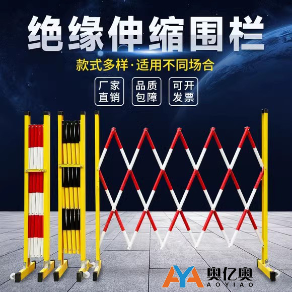 玻璃钢伸缩围栏安全门施工隔离栏可移动道路警示绝缘围挡护栏