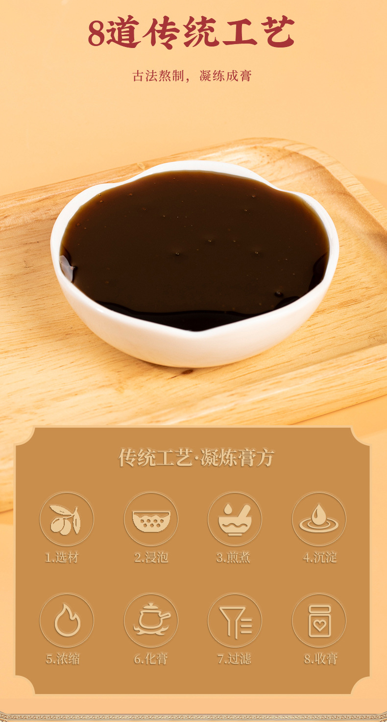 Loquat & Pear Herbal Paste (枇杷秋梨膏) — Hand-Simmered Traditional Fruit Paste, 300g Jar key features