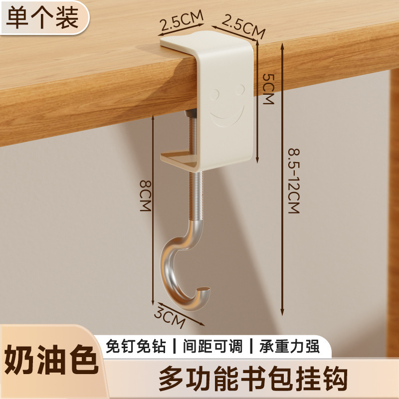 新しい机のかばんは家庭用寮にフックして穴を開けないで、高い顔の値は移動して事務式の厚いフックをかけることができます。|undefined