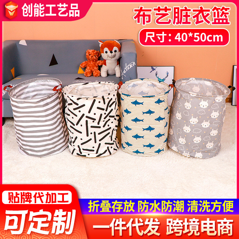 Cartoon plegable tela tela algodón y cáñamo barril de almacenamiento juguetes para animales impermeables cesto de ropa doméstica ropa sucia cesto