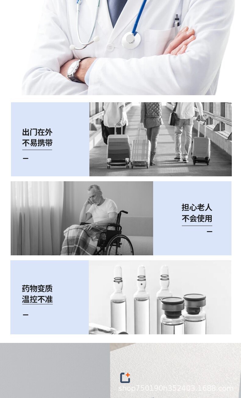 Portable Insulin Refrigerator 2-8℃ Mini Car Home Use USB Rechargeable