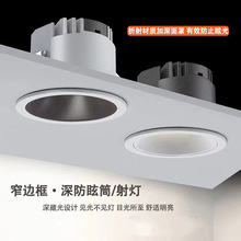 LEDͲ��Ƕ��ʽ���ܸ��@ɫ�Ƶ�͏d�����^���o�������{���p���L��