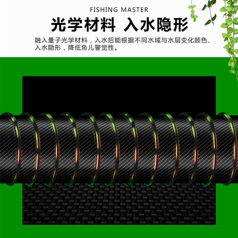 Línea de pesca del pescador de Chengdu 50 M línea principal invisible que cambia de color serie de línea Taiwán pesca competitiva pesca experto línea de nylon
