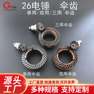 �p����N���X �����X݆ 26������N�X݆ ���͛_���ͨ�����늄�