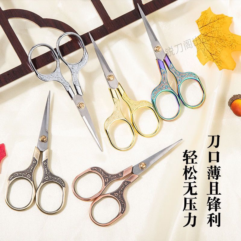 매화 가위 재고 스테인레스 스틸 아연 합금 용과 피닉스 자수 창 컷 가위 홈 DIY 크리에이티브 골드 가위