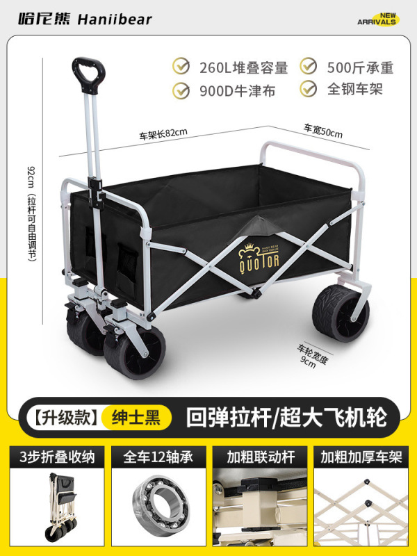 摆摊小推车地摊折叠桌露营烤肠专用移动野餐夜市户外露营车遮阳伞|undefined