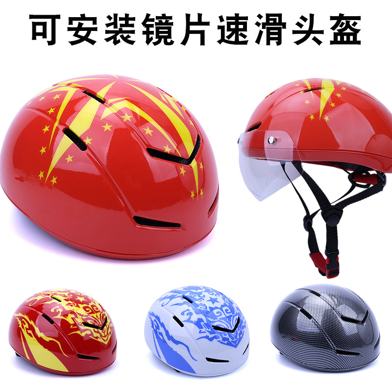 Professional Short-Track Speed Skating Helmet, Ice and Snow Sports Roller Skating One-Piece Special Competition Helmet for Men and Women