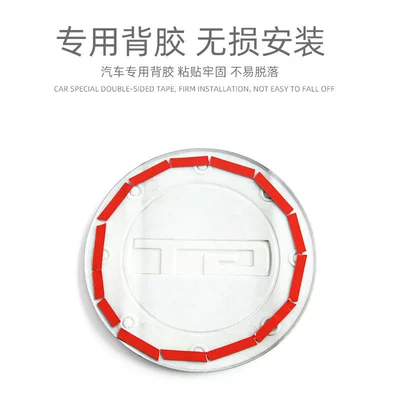 Ford Mustang Mustang Fuel Tank: Tank cap
