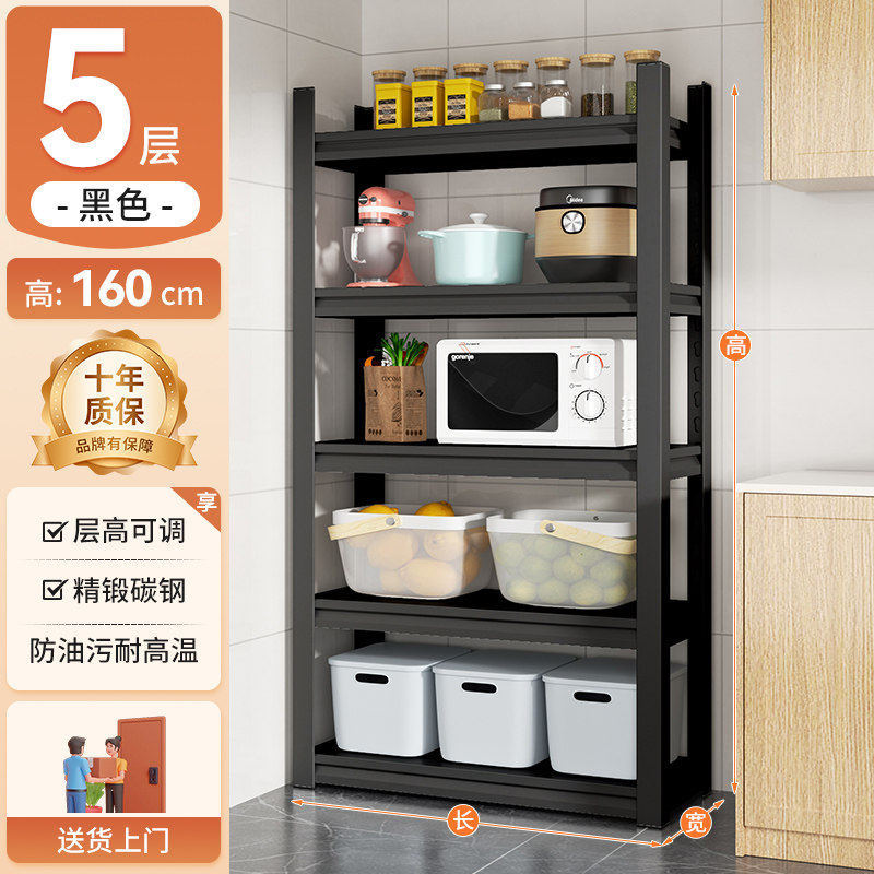 Estante de cocina estante de piso multicapa estante multifuncional hogar horno de microondas estante de almacenamiento estante de gabinete