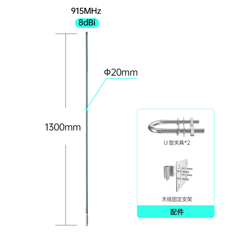 868Mhz����������915Mhzȫ�����ˮ�����滧���վ����lora 902