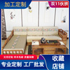 Old Elm solid wood sofa New Chinese style Royal sofa Storage sofa Log sofa
