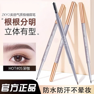 ü�P��ˮ�����־ò�Óɫ�p�^�����^�O�����W��ƽ�r��Ȼ��ü����Ů
