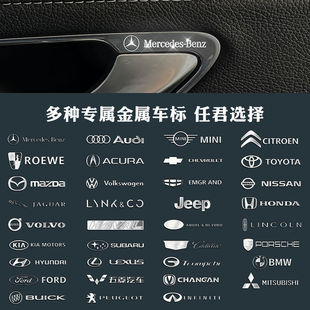 Car creative car logo decoration stickers metal car stickers central control window wiper door hub paper change personality casual stickers