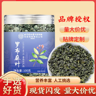 �_�����~��͢���ô��l����ͬ���ó����r�aƷ�_����100g�_�����