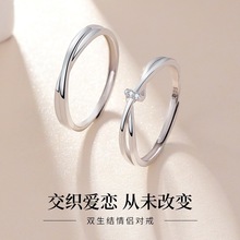 莫比乌斯环情侣戒指小众设计双生结对戒感高级轻奢个性开口指环