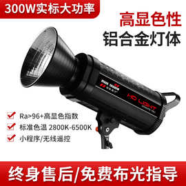 图影电子300W补光灯LED摄影灯美颜直播摄像录像短视频打光柔光灯