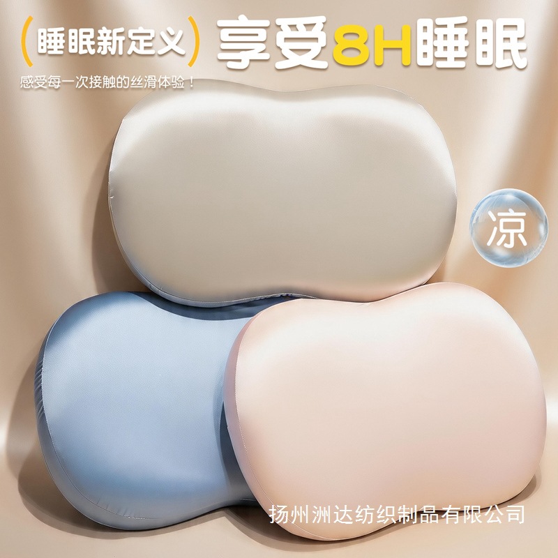 almohada de seda de hielo almohada de memoria de algodón de rebote lento para proteger la columna cervical para dormir dormitorio de estudiantes adultos una sola almohada de verano