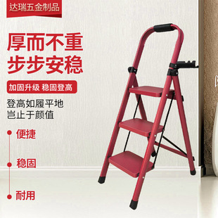 Ladder Household Folding Indoor Herringbone Ladder Four-step Ladder Five-step Six-step Ladder Thickened Steel Tube Telescopic Pedal Folding Ladder