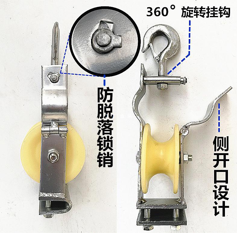 放线滑轮电力座挂两用滑轮电缆放线滑轮导线拉线滑轮吊钩起重滑轮